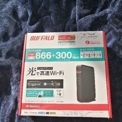 BUFFALO 【中古】WiFi 無線LAN ルーター WHR-...