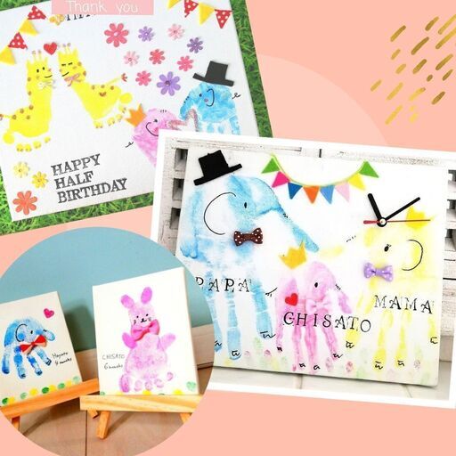 ららぽーと海老名２月１６日赤ちゃんから参加できる手形アート時計作り ハグミーラボｒｉｅ 海老名の育児のイベント 参加者募集 無料掲載の掲示板 ジモティー