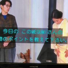 woo 42インチ テレビ 無料