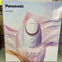 宇都宮でお買い得な家電を探すなら『オトワリバース！』ナノケア ス...