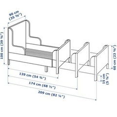 IKEAの伸縮式子供用ベッド