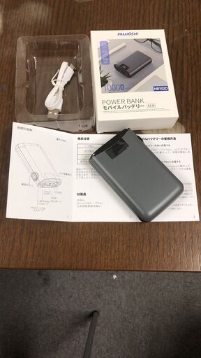 モバイルバッテリー 軽量 小型 薄型 mah 大容量 急速充電 3in1入力ポート キティちゃん 西宮のその他の中古あげます 譲ります ジモティーで不用品の処分