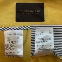 tomorrowlandマスタードイエローノーカラーコートセオリーラルフスピックスプリングコートマカフィー tomorrowlandマスタードイエローノーカラーコートセオリーラルフ