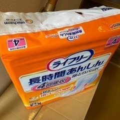 【ネット決済】【未開封】尿取りパット　ライフリー　男女兼用24枚×9袋
