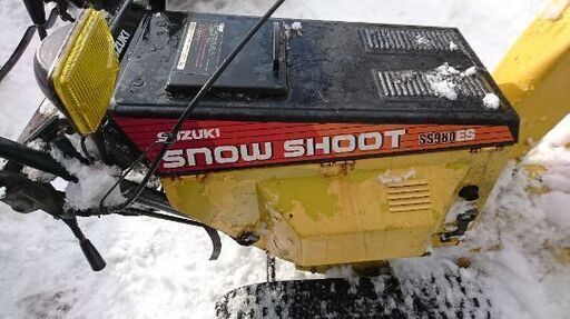 スズキ除雪機8馬力（不動）シャンク品です 【公式通販】