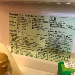 【無料】冷蔵庫　110L MORITA MR-J110CC  - 家電