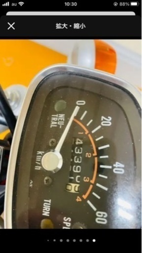 ベンリィ CD50S