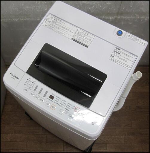 新生活！18700円 ハイセンス 全自動電気洗濯機 4.5kg 2020年製