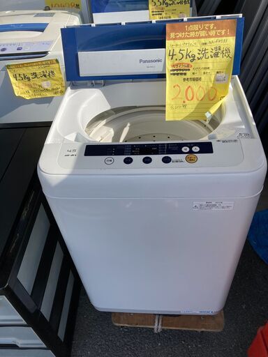 リサイクルショップドリーム伊丹倉庫 ドリーム伊丹倉庫 伊丹のリサイクルショップの無料広告 無料掲載の掲示板 ジモティー