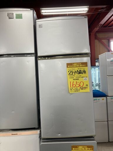 リサイクルショップドリーム伊丹倉庫 ドリーム伊丹倉庫 伊丹のリサイクルショップの無料広告 無料掲載の掲示板 ジモティー