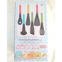 アミューズメント品