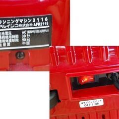 ALINCO ランニングマシン AFR2116 ～10km レッド系 動作確認済み アルインコ ルームランナー 折りたたみ 札幌市 清田区 平岡