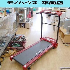 ALINCO ランニングマシン AFR2116 ～10km レッド系 動作確認済み アルインコ ルームランナー 折りたたみ 札幌市 清田区 平岡