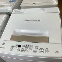 安心の1年間保証付！！【TOSHIBA(東芝)】全自動洗濯機売ります！」