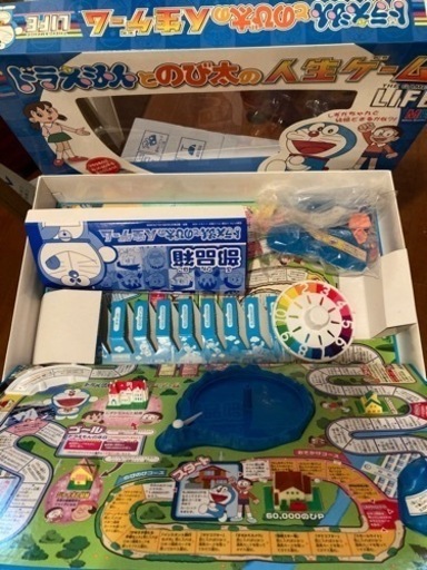 ドラえもん人生ゲーム ぐりん0602 中板橋のボードゲームの中古あげます 譲ります ジモティーで不用品の処分