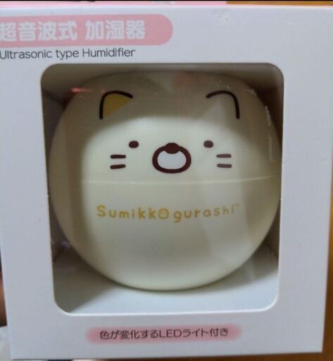 すみっコぐらし　加湿器