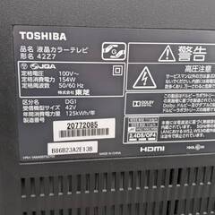 🤩🤩更に値下げしました🤩 😍💥タイムシフト 5TB HDD搭載💥TOSHIBA REGZA 42型 液晶テレビ 外付 HDD 東芝 レグザ 42Z7 タイムシフトマシン IO DETA AVHD-ZRC5