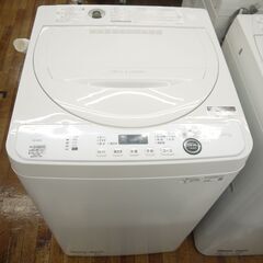 SHARPの全自動洗濯機のご紹介！安心の6ヶ月保証つき【トレジャー
