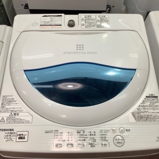 全自動洗濯機　TOSHIBA 東芝 AW-5G5 2017年製