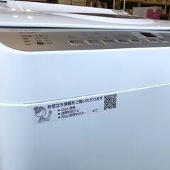 動作保証あり】SHARP シャープ 2018年 ES-TX5B 5.5kg/3.5kg 洗濯乾燥機 