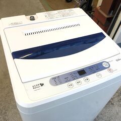 【動作保証あり】YAMADA HERBRelax 2017年 YWM-T50A1 5.0kg 洗濯機【管理KRS412】 