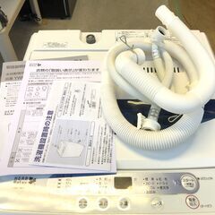 【動作保証あり】YAMADA HERBRelax 2017年 YWM-T50A1 5.0kg 洗濯機【管理KRS412】 