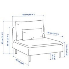 IKEA ソーデルハムン　一人掛けソファ