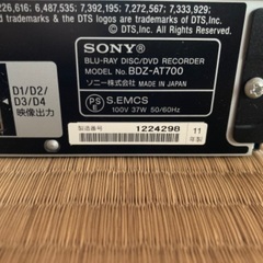 Blu-ray SONY BDZ-AT700