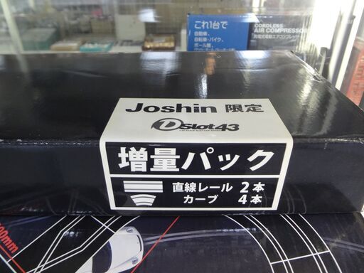 KYOSHO Dslot43 スロットカー スターターセット ＆ 増量パック【モノ市場 東海店】141 KYOSHO Dslot43 スロットカー スターターセット ＆ 増量パック【モノ