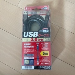 USBケーブル　5m