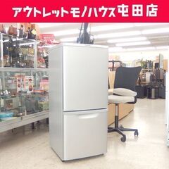 2ドア冷蔵庫 138L 2017年製 パナソニック シルバー NR-B149W-S 