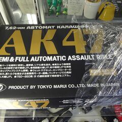 東京マルイ AK47 オートマティック電動エアガン 【モノ市場 東海店】141