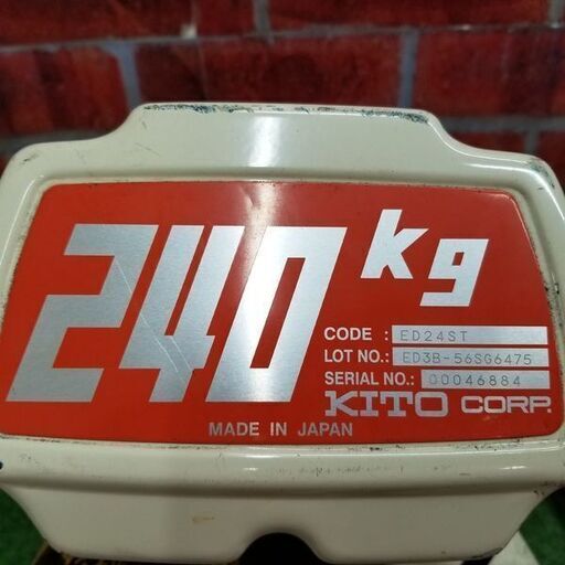キトー DC600W 電動チェーンホイスト【リライズ野田愛宕店】【店頭取引 キトー DC600W 電動チェーンホイスト【リライズ野田愛宕店】【店頭取引