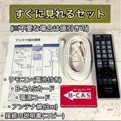 【すぐ見れる‼️】TOSHIBA REGZA 液晶テレビ 32型✨ HDMI搭載‼️  配送無料🚛
