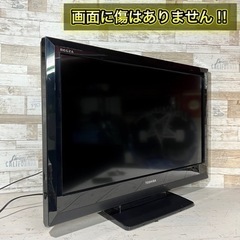 【すぐ見れる‼️】TOSHIBA REGZA 液晶テレビ 32型✨ HDMI搭載‼️  配送無料🚛