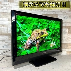 【すぐ見れる‼️】TOSHIBA REGZA 液晶テレビ 32型✨ HDMI搭載‼️  配送無料🚛