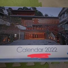 2022年度　カレンダー③