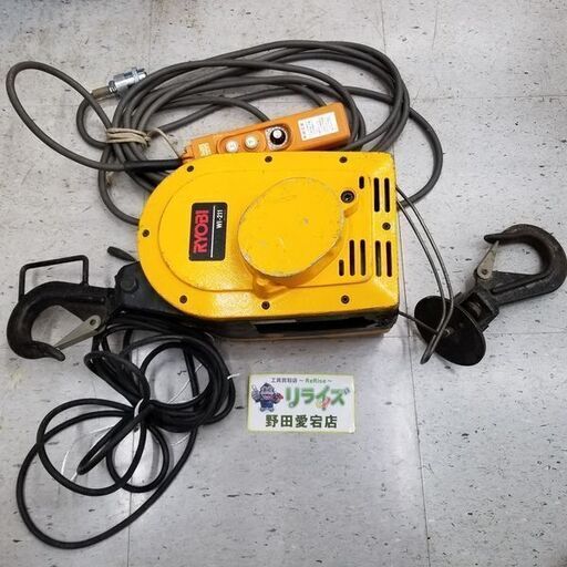 リョービ WI-211 電動ウインチ【リライズ野田愛宕店】【店頭取引限定】【中古】管理番号：IT9WO592A998