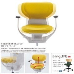 【展示品！新品同様未使用品！】コクヨ ing イング チェア オフィスチェア デスクチェア