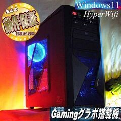 □特価品□ハイパーWifi ZALMANゲーミング】フォートナイト、Apex◎