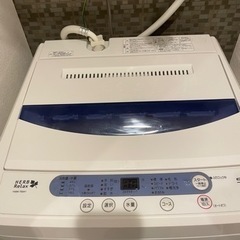 YAMADA ハーブリラックス 洗濯機100L★無料で差し上げます