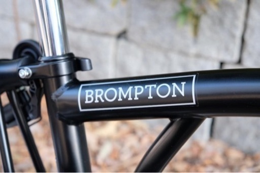M-58 【ご来店頂ける方限定】BROMPTONのフォールディングバイクです 