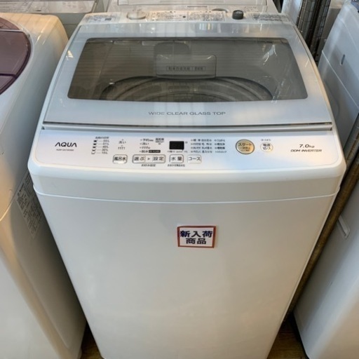 ⭐️ガラストップ⭐️2019年製 AQUA 7kg洗濯機 AQW-GV70H アクア