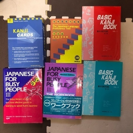 日本語漢字本参考書問題集カード メープルリーフ 博多南の語学 辞書の中古あげます 譲ります ジモティーで不用品の処分