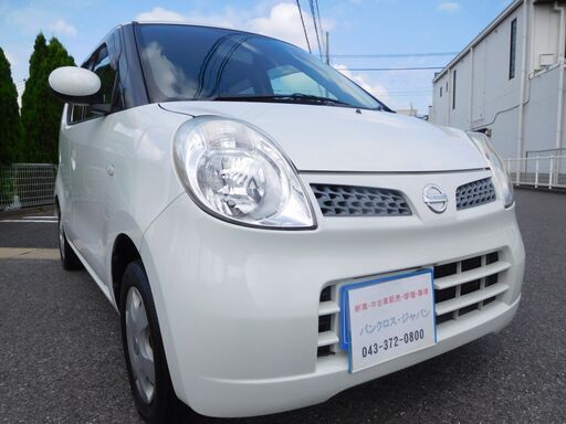 安心の納車点検 オイル交換付き 日産モコ 総額 ２３万円 新規車検２年付 パンクロス 稲毛のモコの中古車 ジモティー