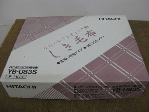 未使用品 HITACHI 日立 電子コントロール 敷毛布 電気毛布 YB-U83S 1994年製 ピンク リバーシブルチェック柄 85cm×140cm