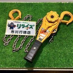 KITO LB010 レバーブロック1.0t【市川行徳店】【店頭取引限定】【中古】管理番号：ITBZUGOK9CZ8 KITO LB010 レバーブロック1.0t【リライズ市川行徳店】【店頭取引限定