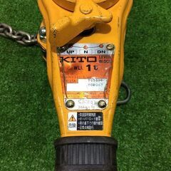 KITO LB010 レバーブロック1.0t【リライズ市川行徳店】【店頭取引限定