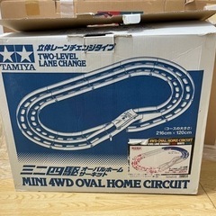 引取希望　ミニ四駆　コース　3点セット ミニ四駆 コース 3セット 引き取りに限定