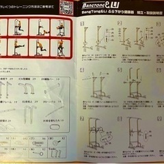 【懸垂マシン＆ダンベル セット】バラ売りも可🙆‍♀️